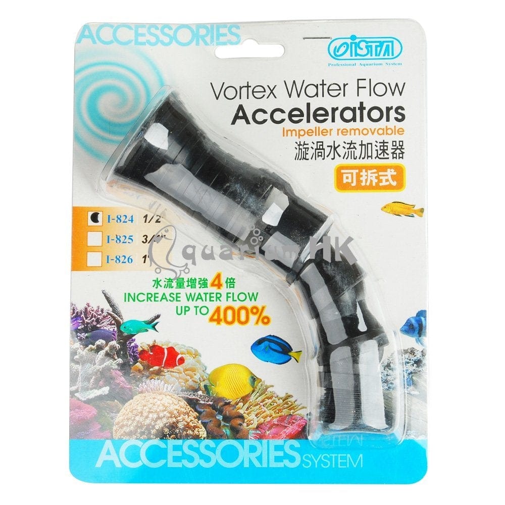 Vortex Water Flow Accelerators - Ista