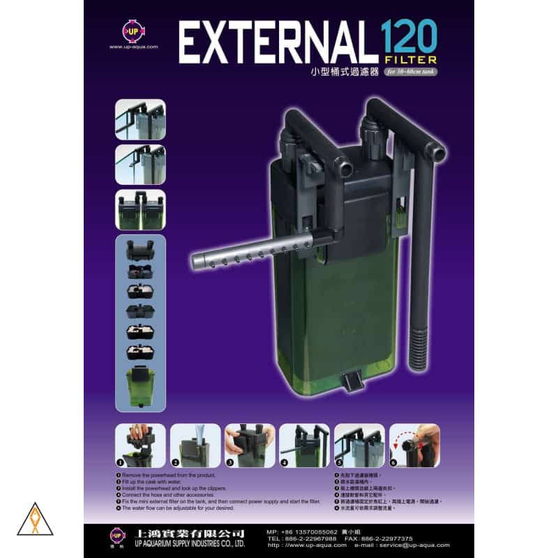 HOB Filter External Multi-Function Filter - UP Aqua